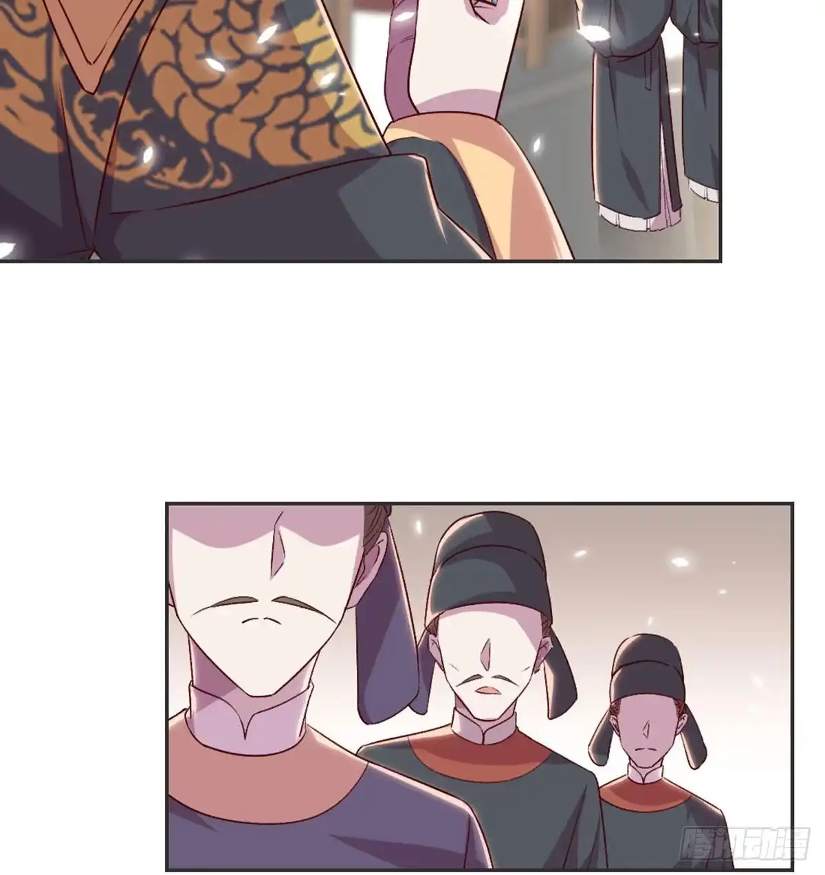 《月下有红绳》绝交 第34页