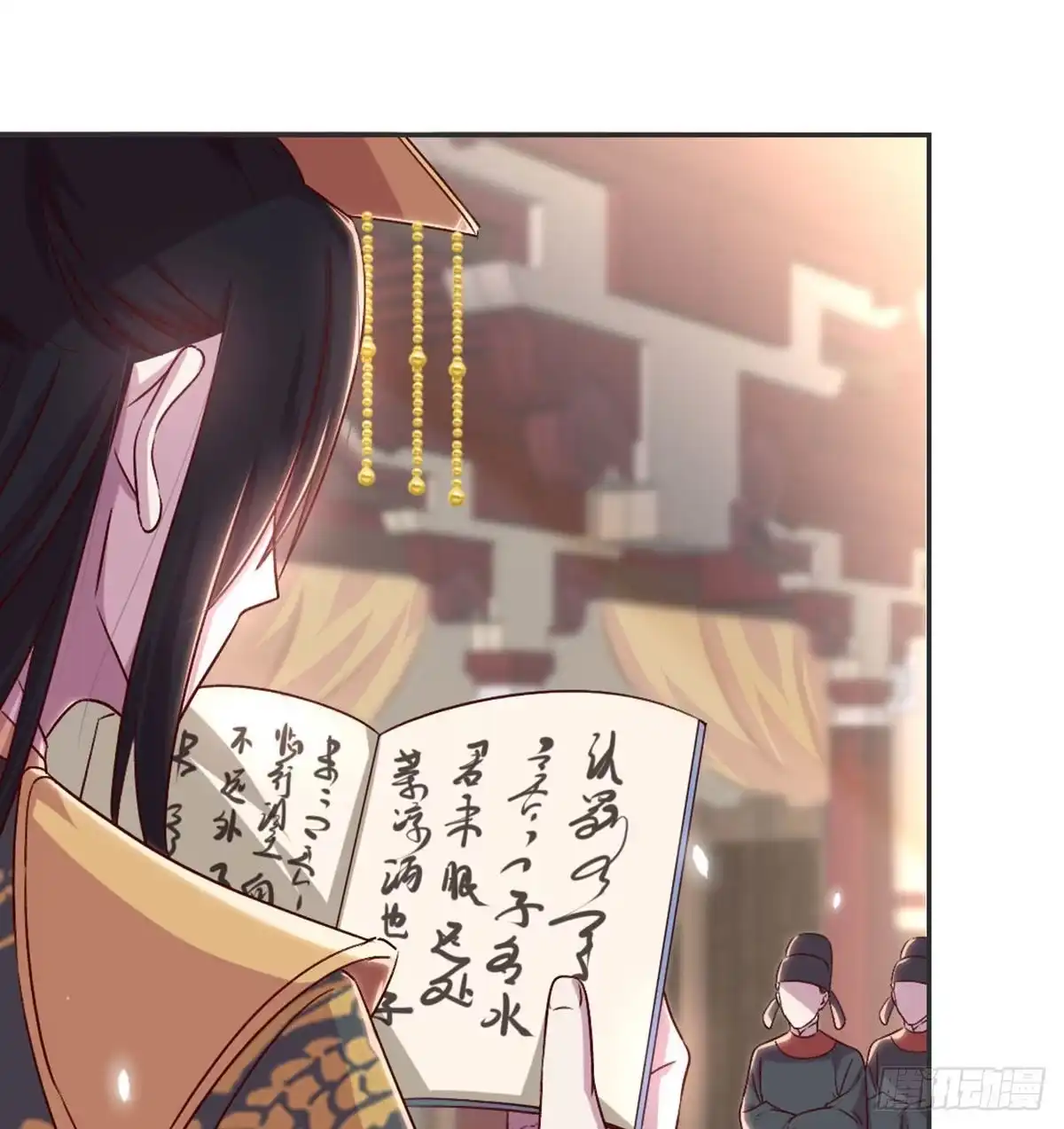 《月下有红绳》绝交 第33页