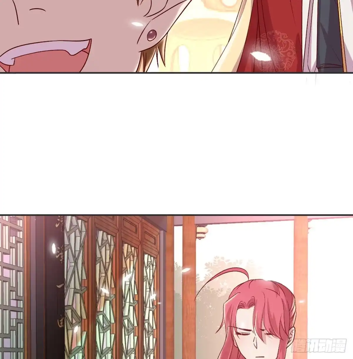 《月下有红绳》绝交 第21页