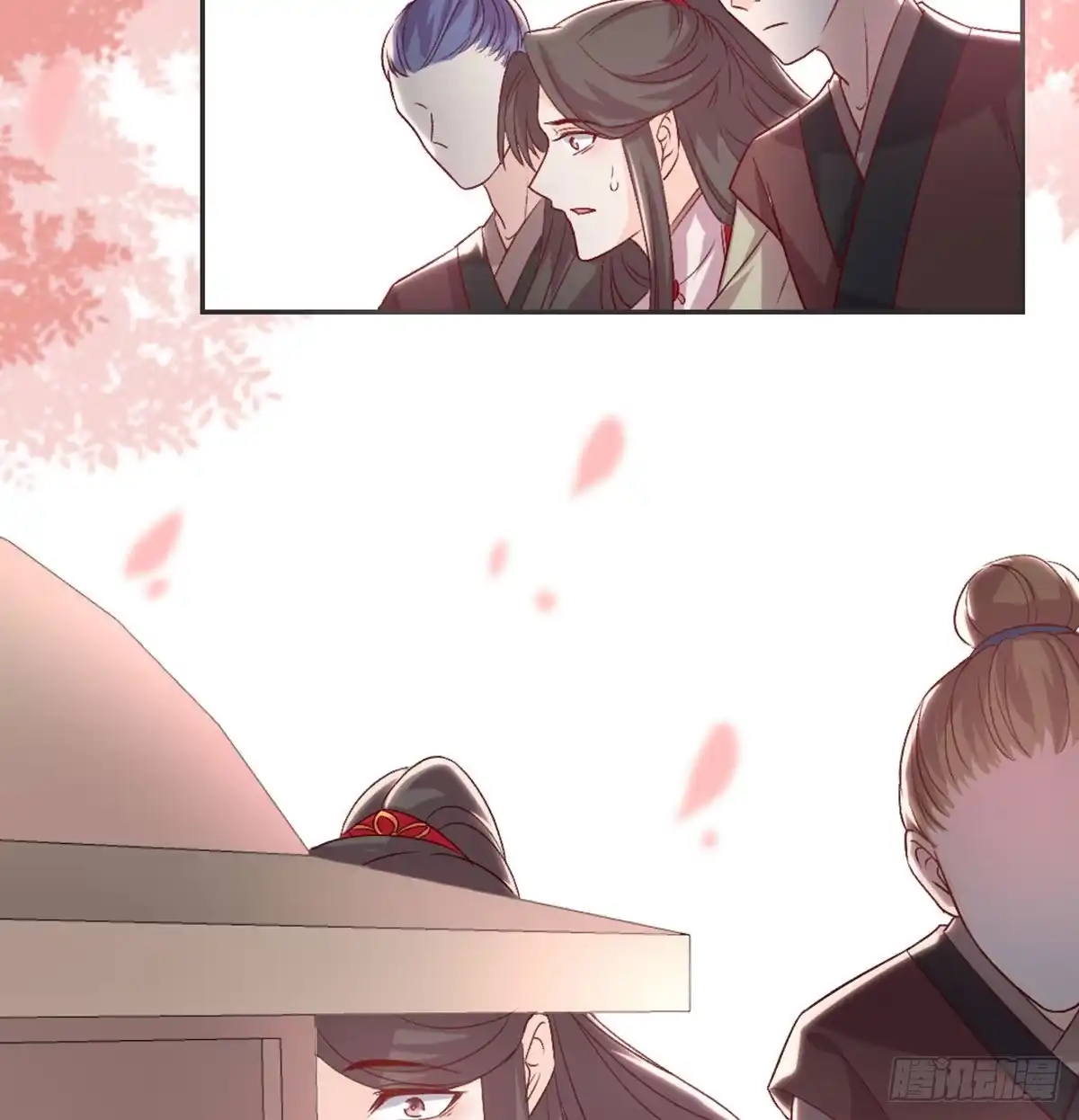 《月下有红绳》八王的诡计 第10页