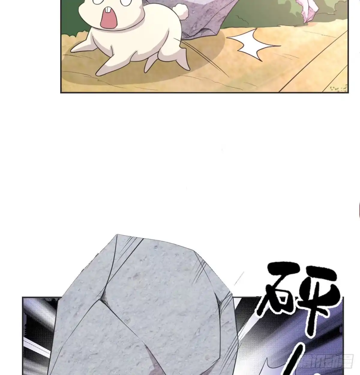 《月下有红绳》八王的诡计 第56页