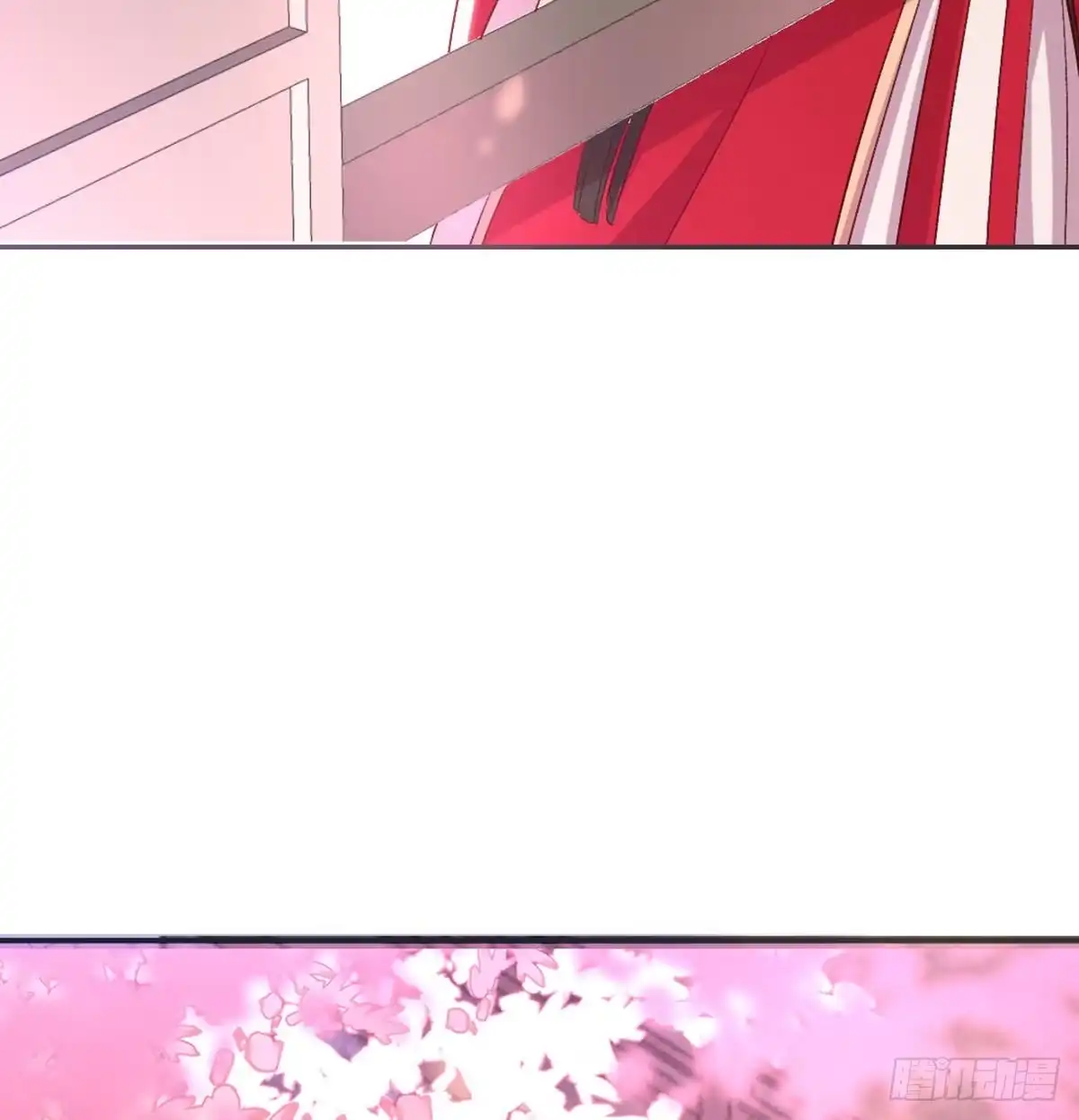 《月下有红绳》八王的诡计 第12页