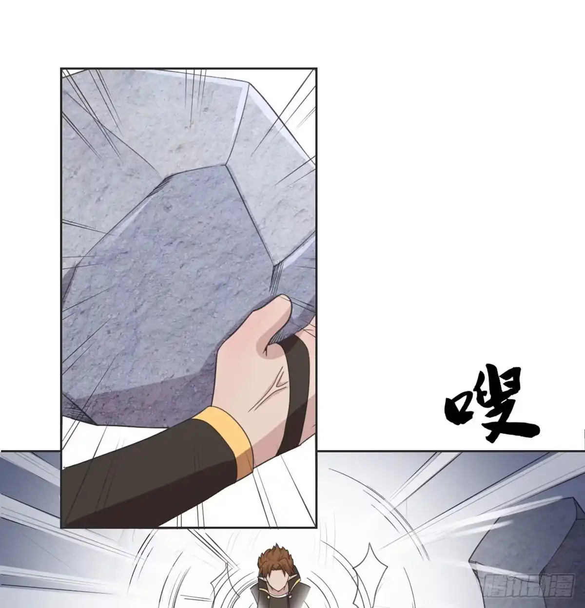 《月下有红绳》八王的诡计 第54页