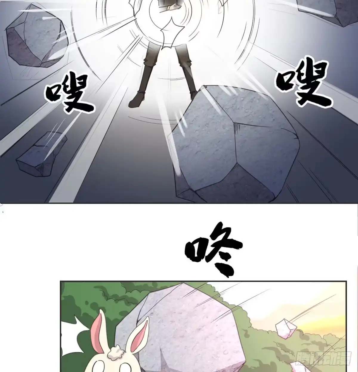 《月下有红绳》八王的诡计 第55页