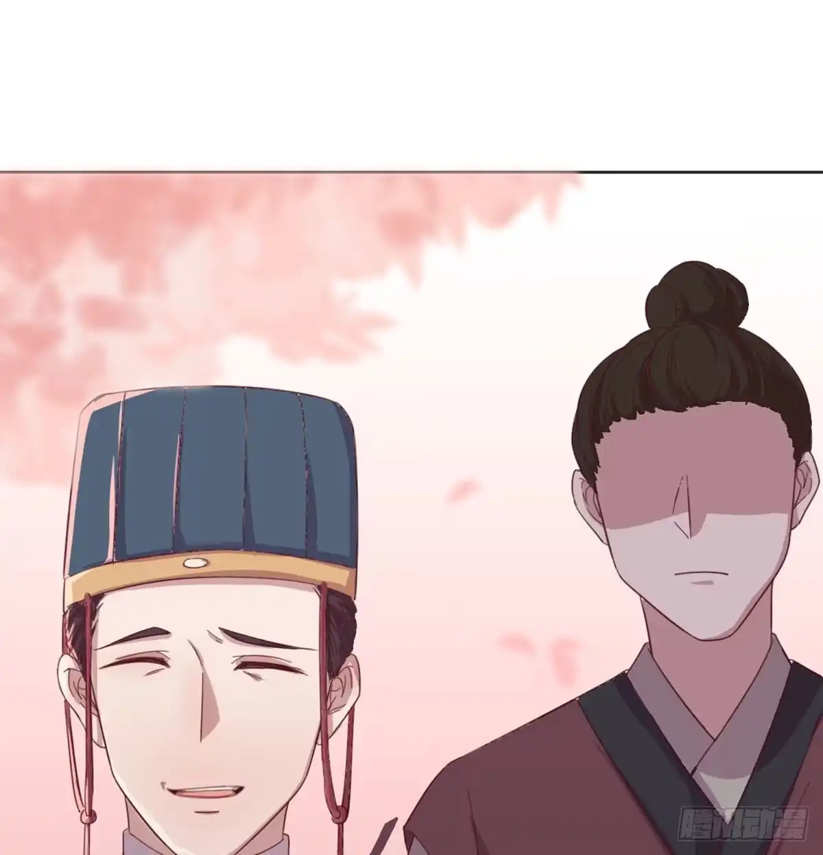 《月下有红绳》八王的诡计 第44页