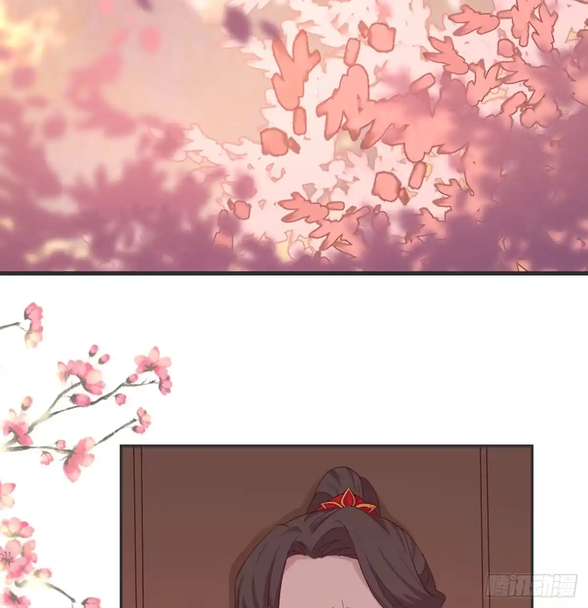 《月下有红绳》八王的诡计 第31页