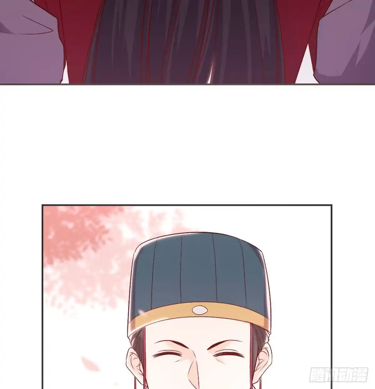 《月下有红绳》八王的诡计 第6页