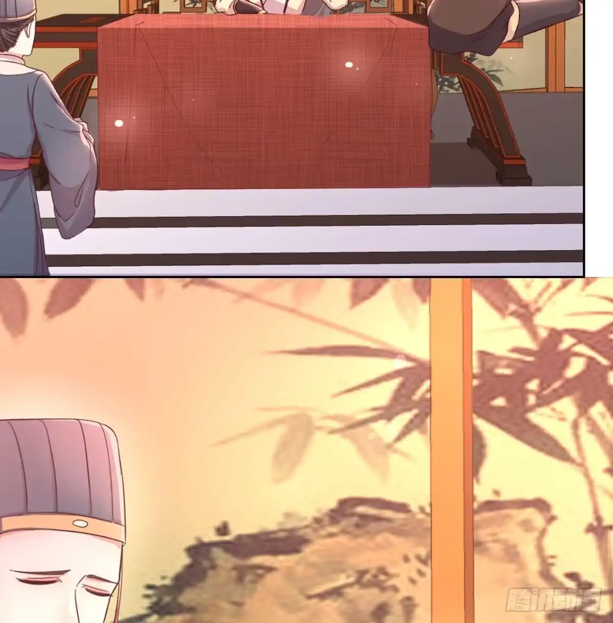 《月下有红绳》好事将近 第10页