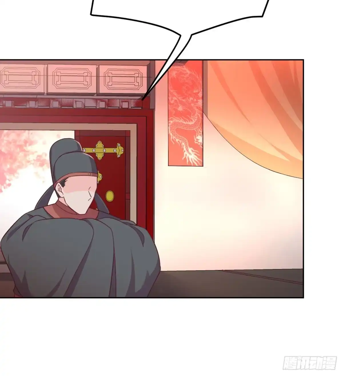 《月下有红绳》好事将近 第25页