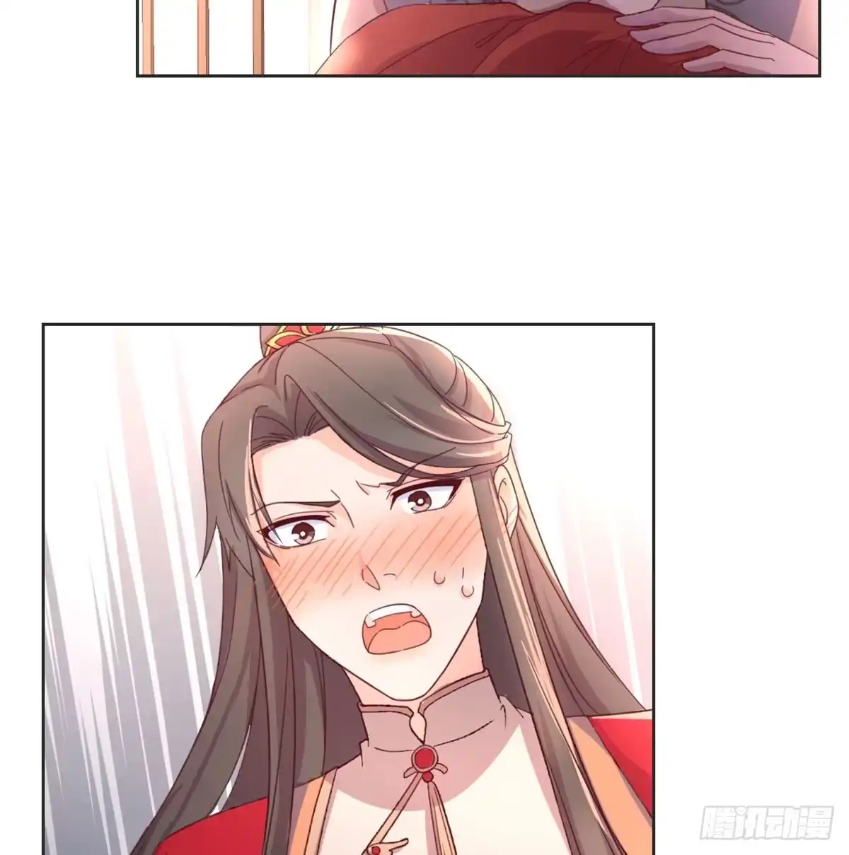 《月下有红绳》好事将近 第65页