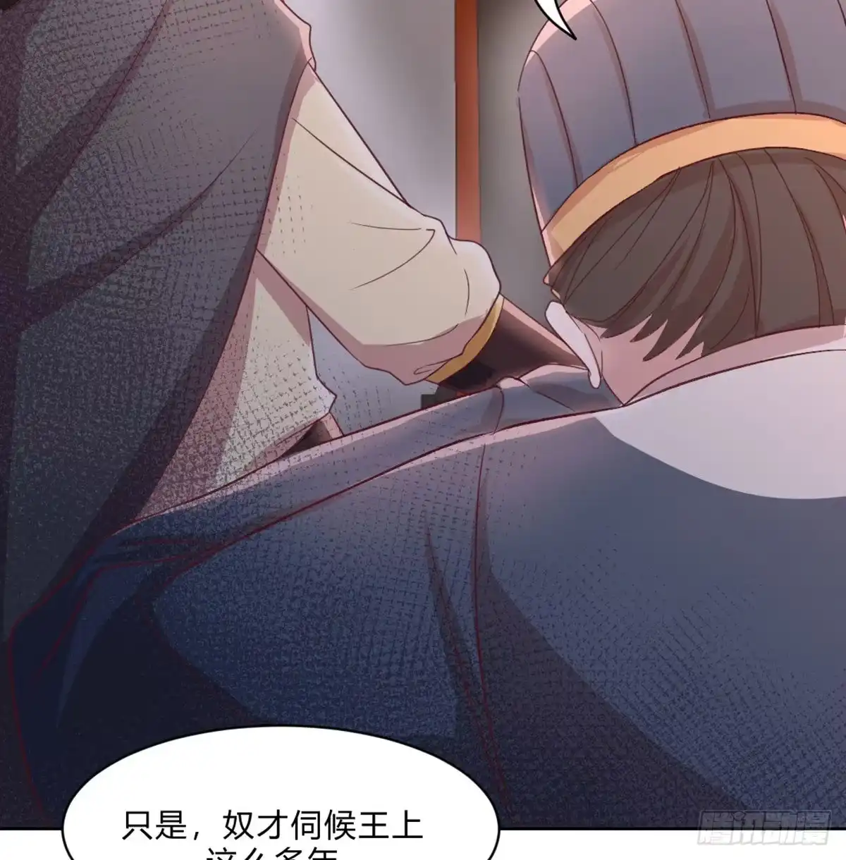 《月下有红绳》好事将近 第15页