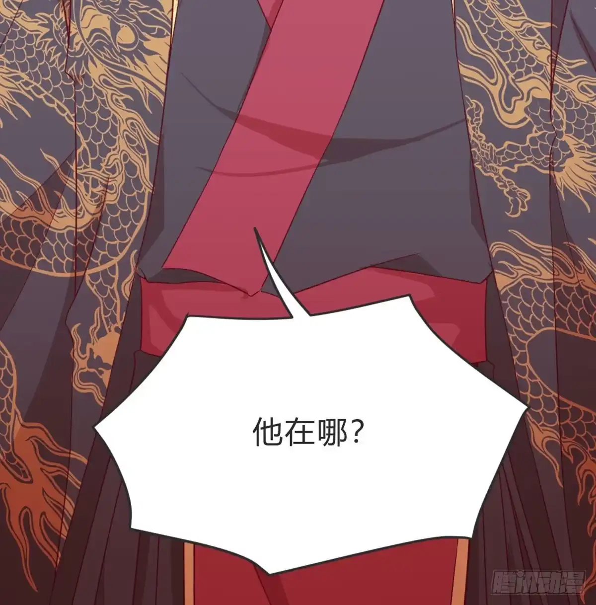 《月下有红绳》好事将近 第49页