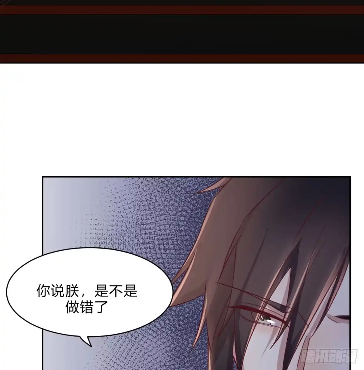 《月下有红绳》好事将近 第12页