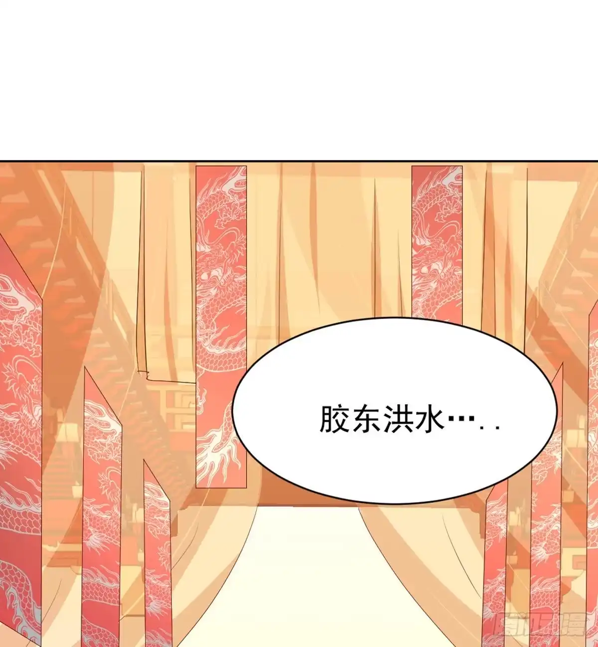 《月下有红绳》好事将近 第19页