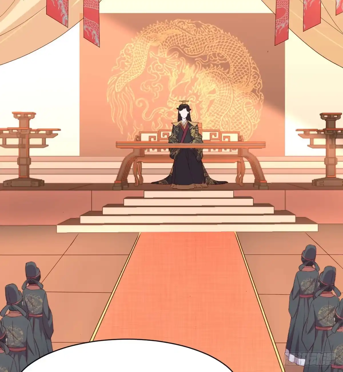 《月下有红绳》好事将近 第20页