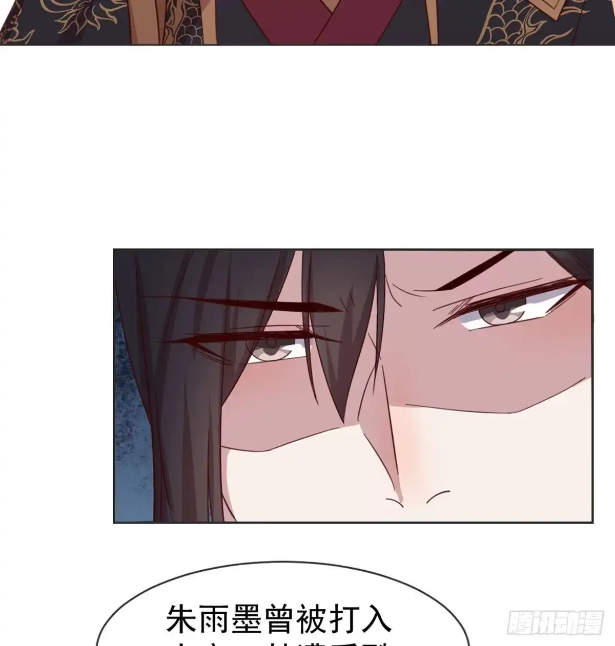 《月下有红绳》好事将近 第36页