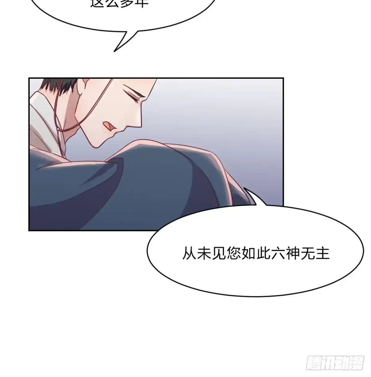 《月下有红绳》好事将近 第16页