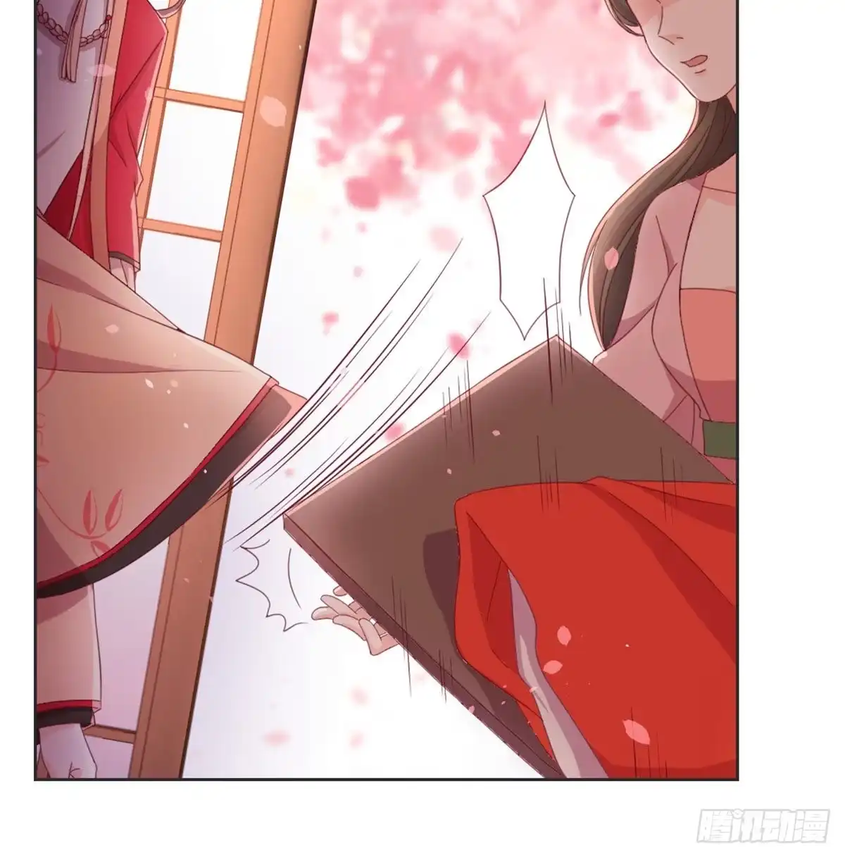 《月下有红绳》好事将近 第59页