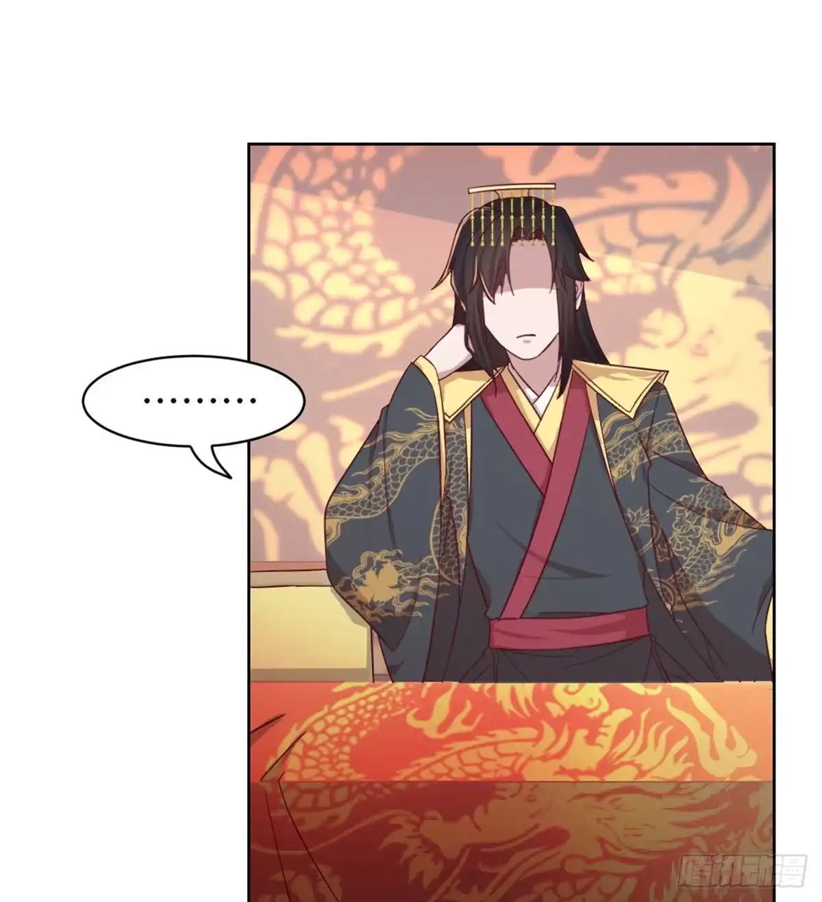 《月下有红绳》好事将近 第26页