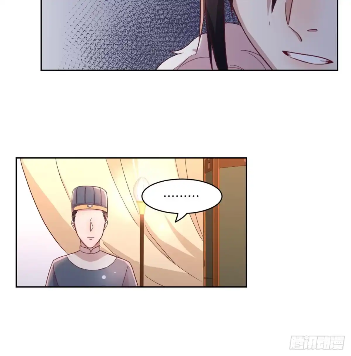 《月下有红绳》好事将近 第13页