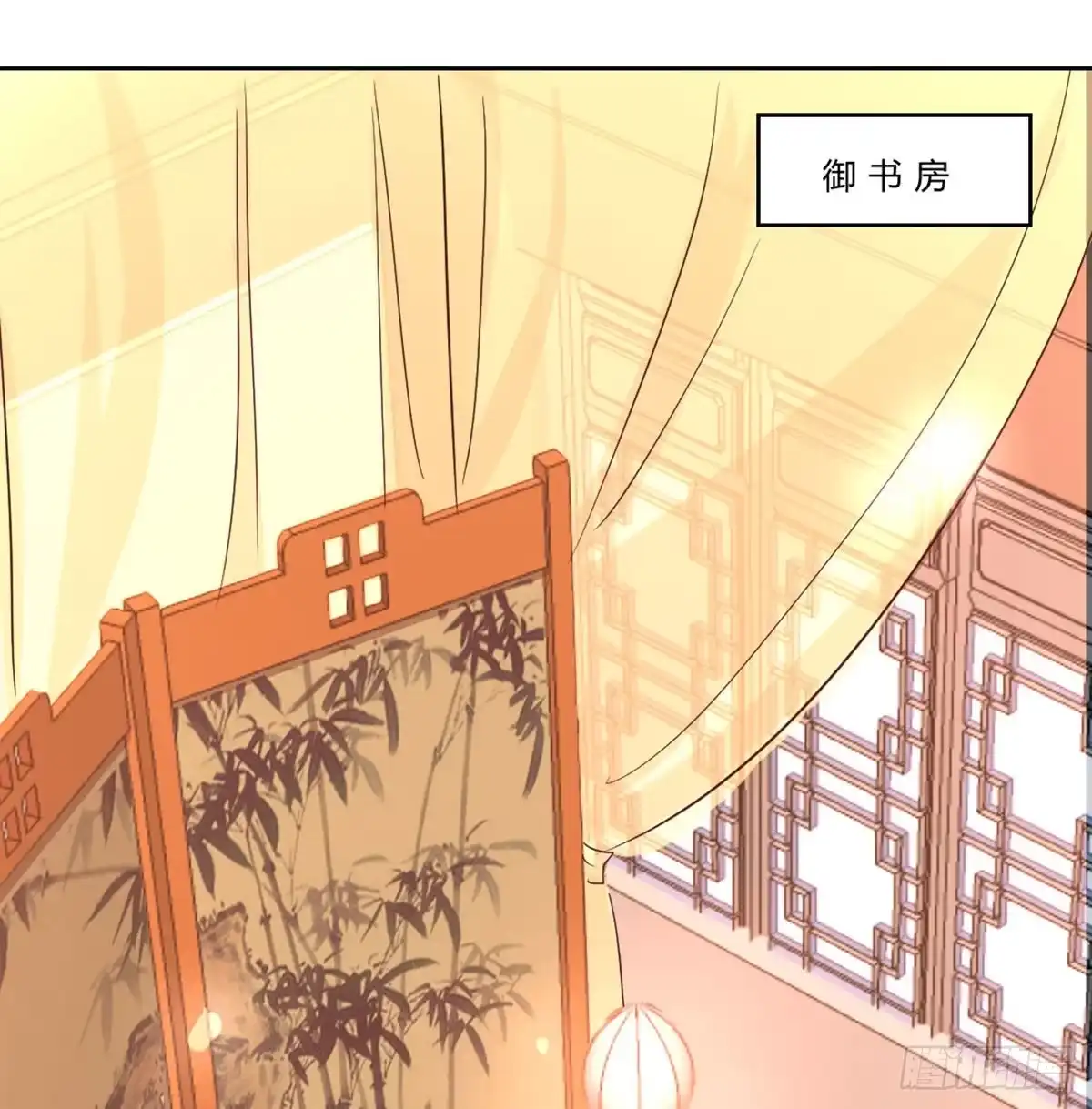《月下有红绳》好事将近 第2页
