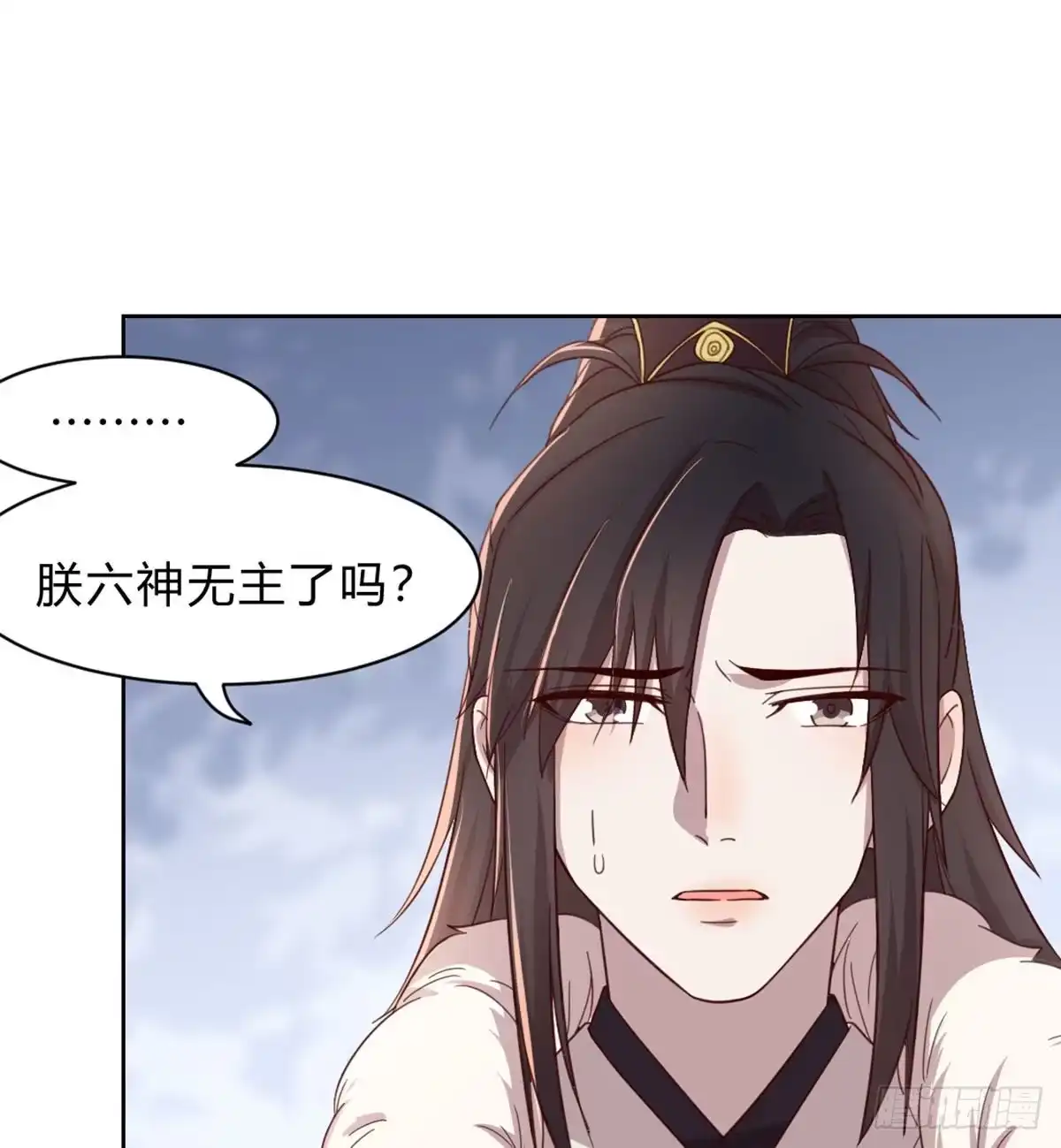 《月下有红绳》好事将近 第17页