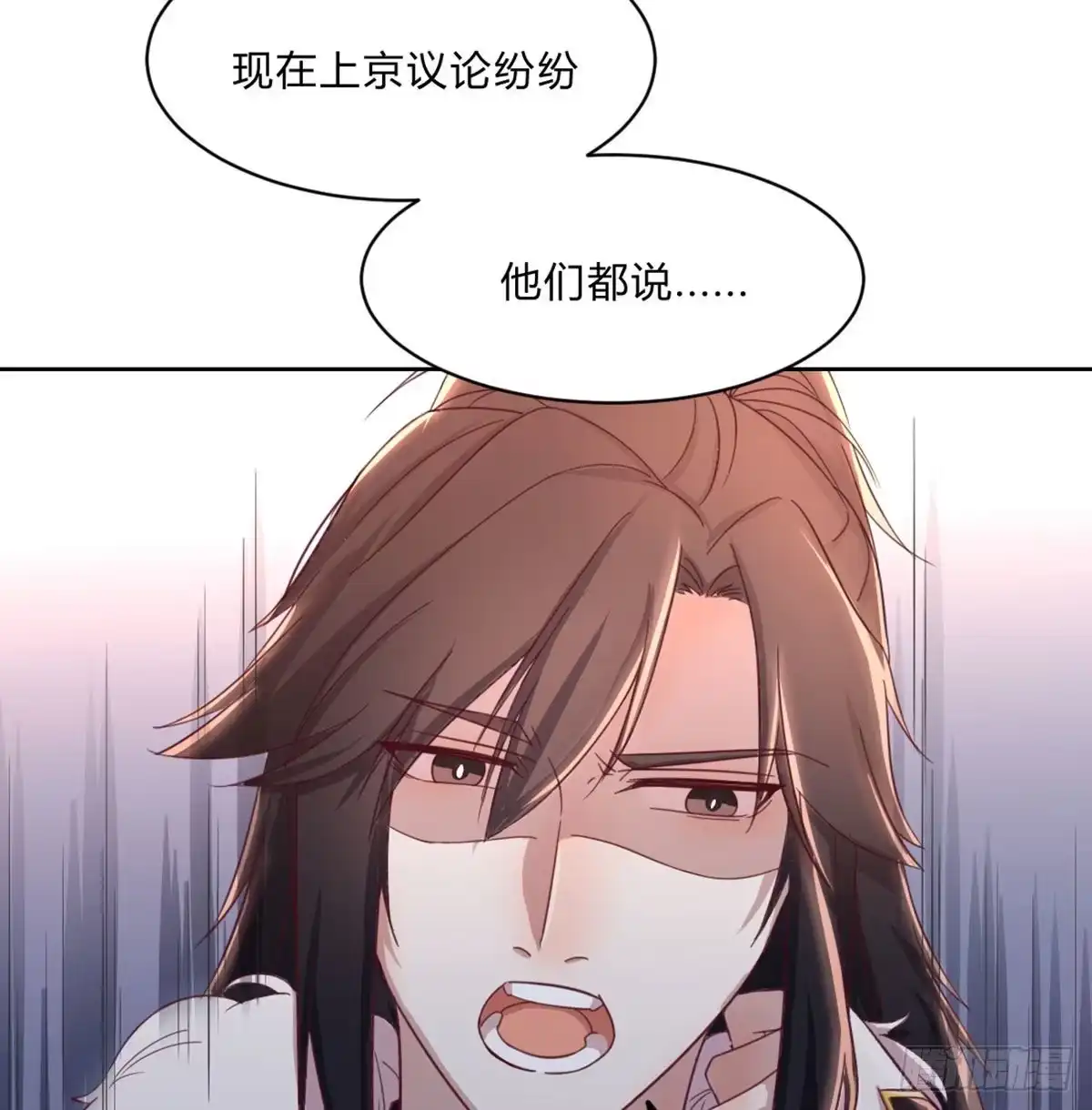 《月下有红绳》好事将近 第7页