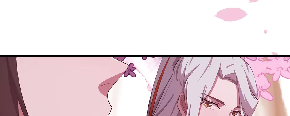 《月下有红绳》结 第45页