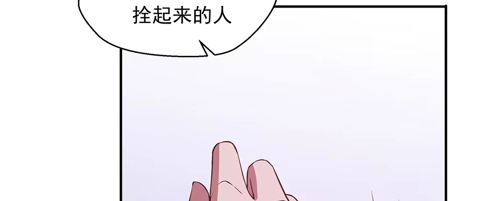 《月下有红绳》结 第57页