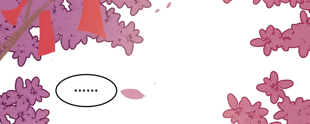 《月下有红绳》结 第15页