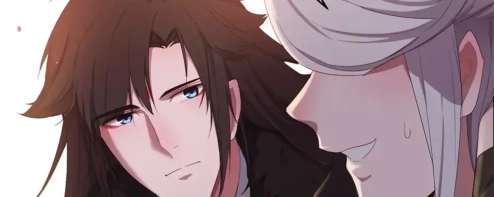 《月下有红绳》结 第17页