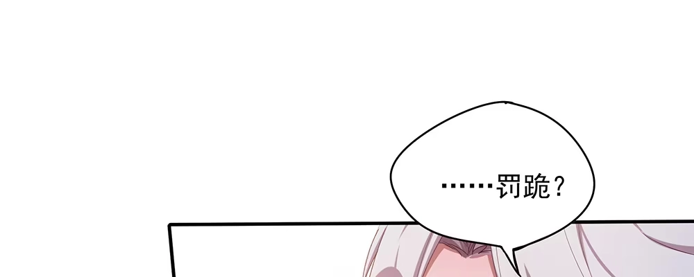 《月下有红绳》结 第11页