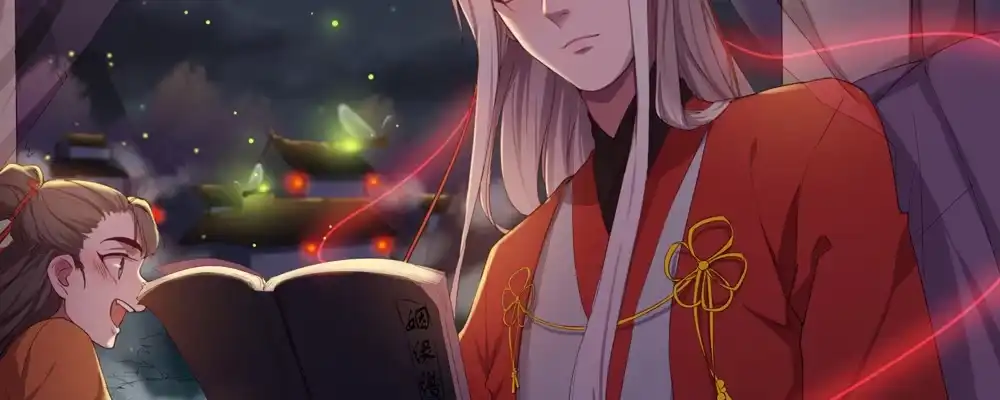 《月下有红绳》结 第66页
