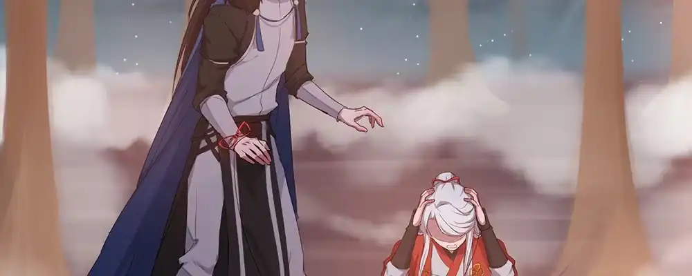 《月下有红绳》结 第6页