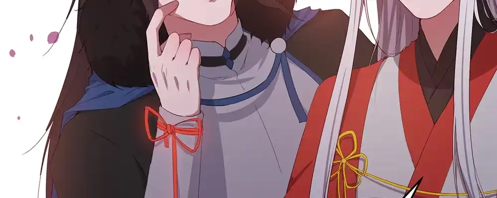 《月下有红绳》结 第4页