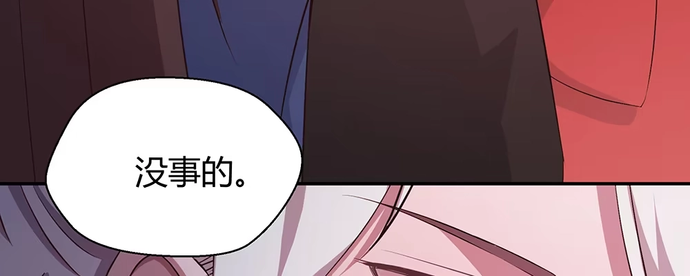 《月下有红绳》结 第34页