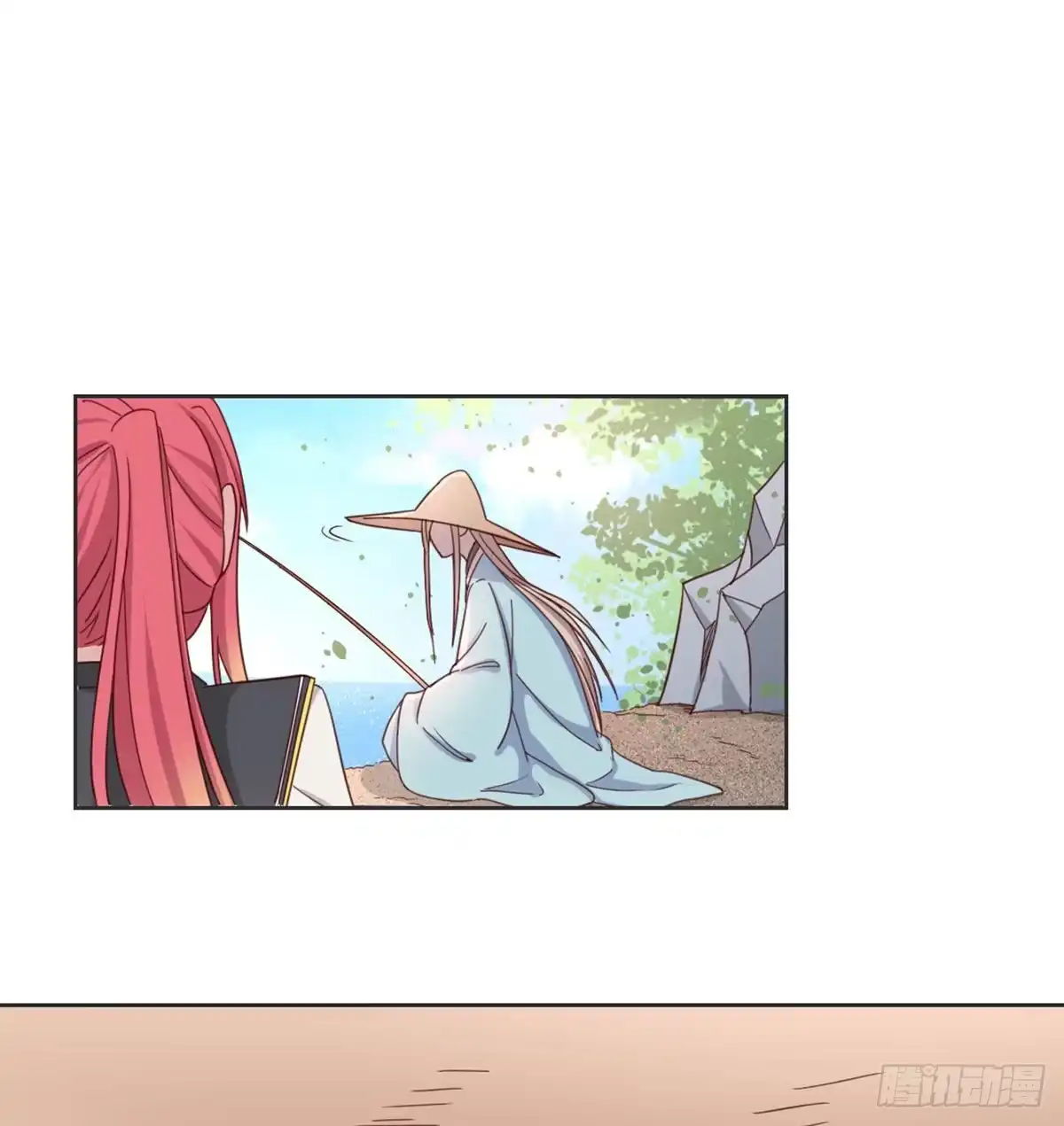 《月下有红绳》月老泡澡 第15页