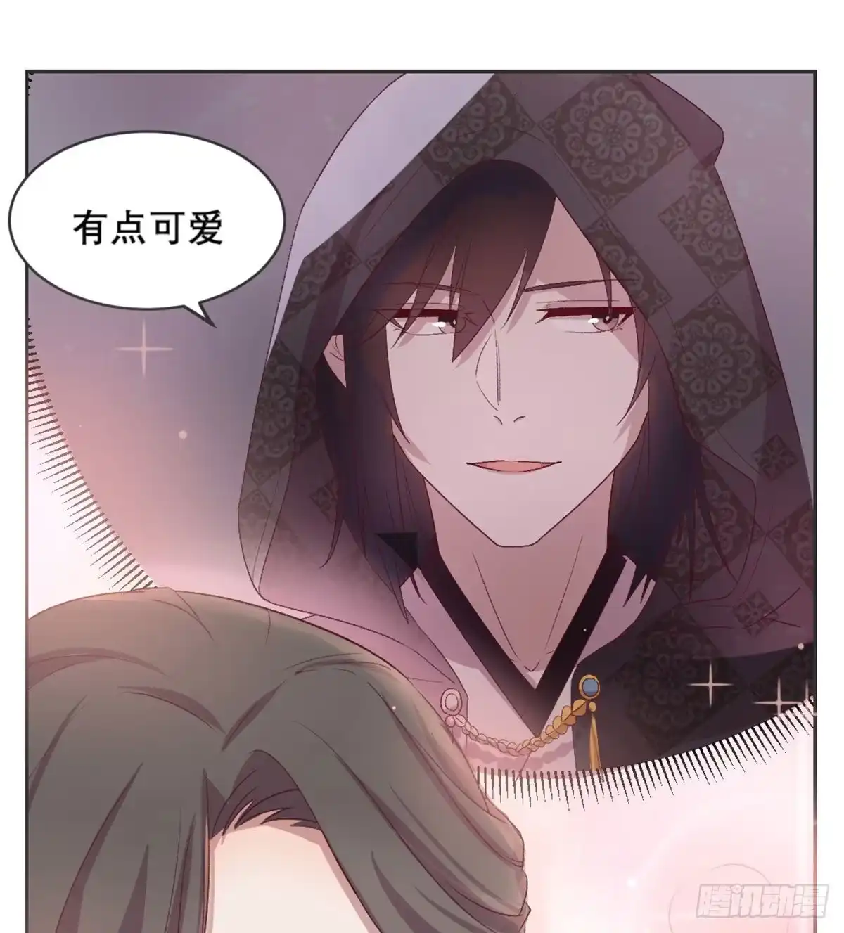 《月下有红绳》月老泡澡 第54页
