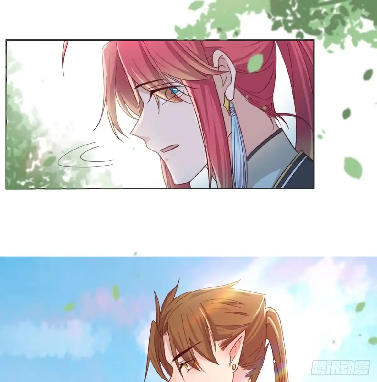 《月下有红绳》月老泡澡 第24页