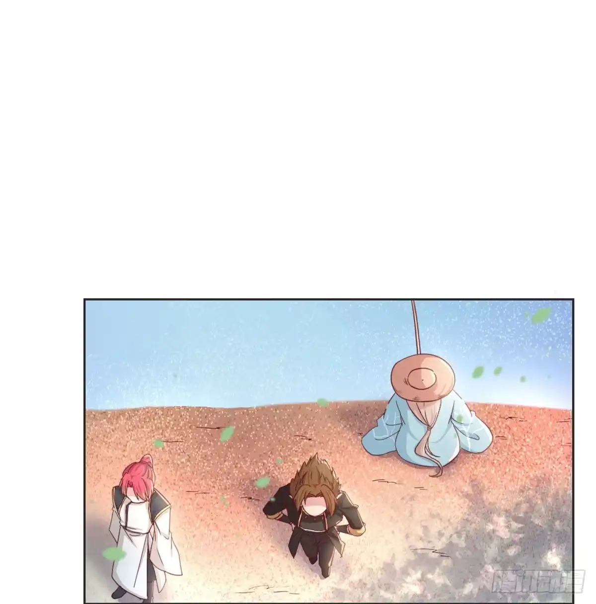 《月下有红绳》月老泡澡 第27页