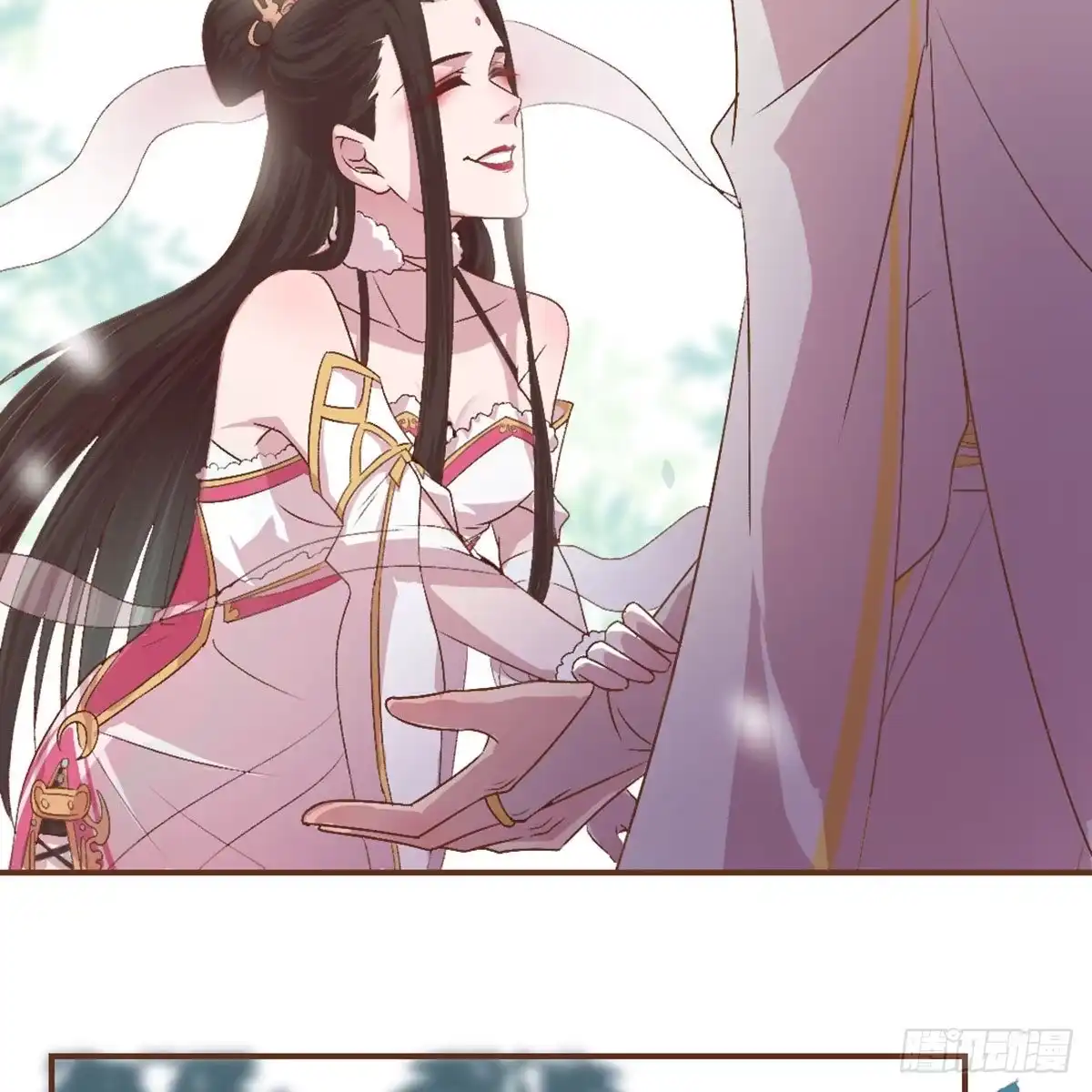 《月下有红绳》番外 好一个绿茶 第20页