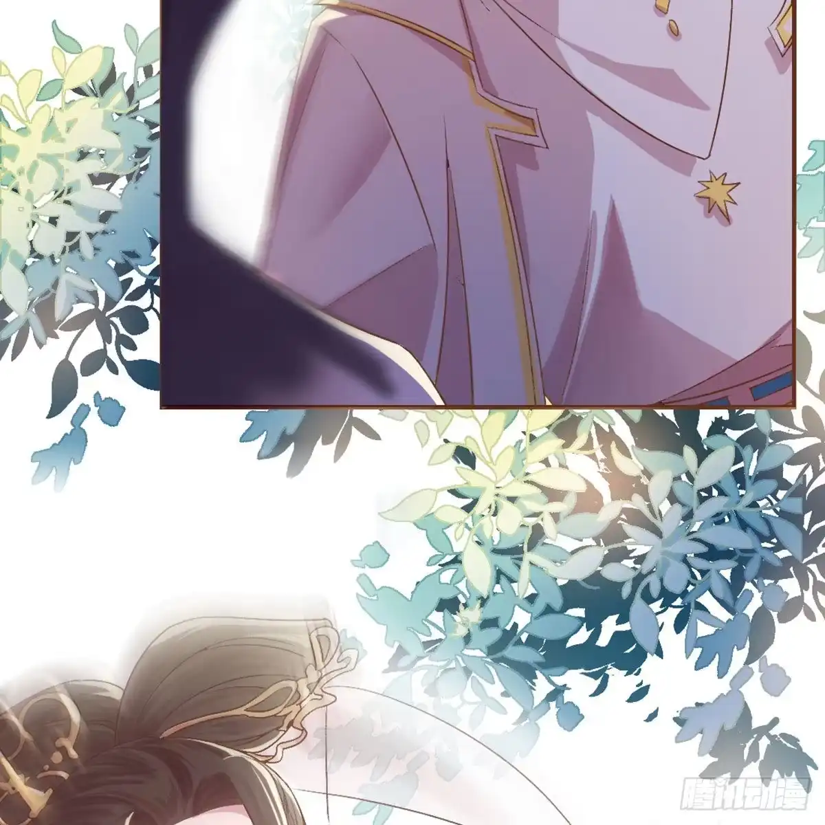 《月下有红绳》番外 好一个绿茶 第11页