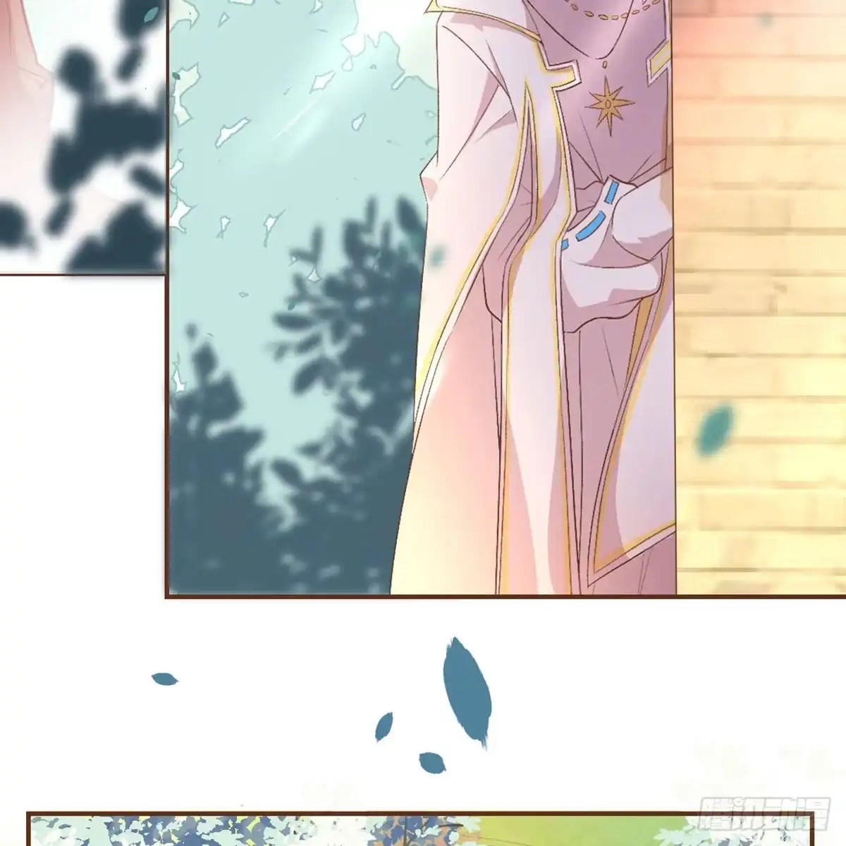 《月下有红绳》番外 好一个绿茶 第4页