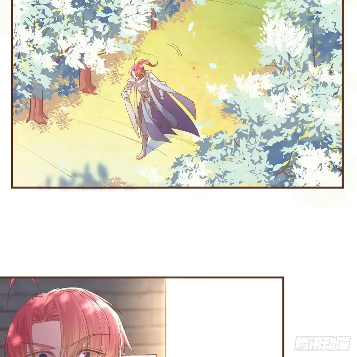 《月下有红绳》番外 好一个绿茶 第5页