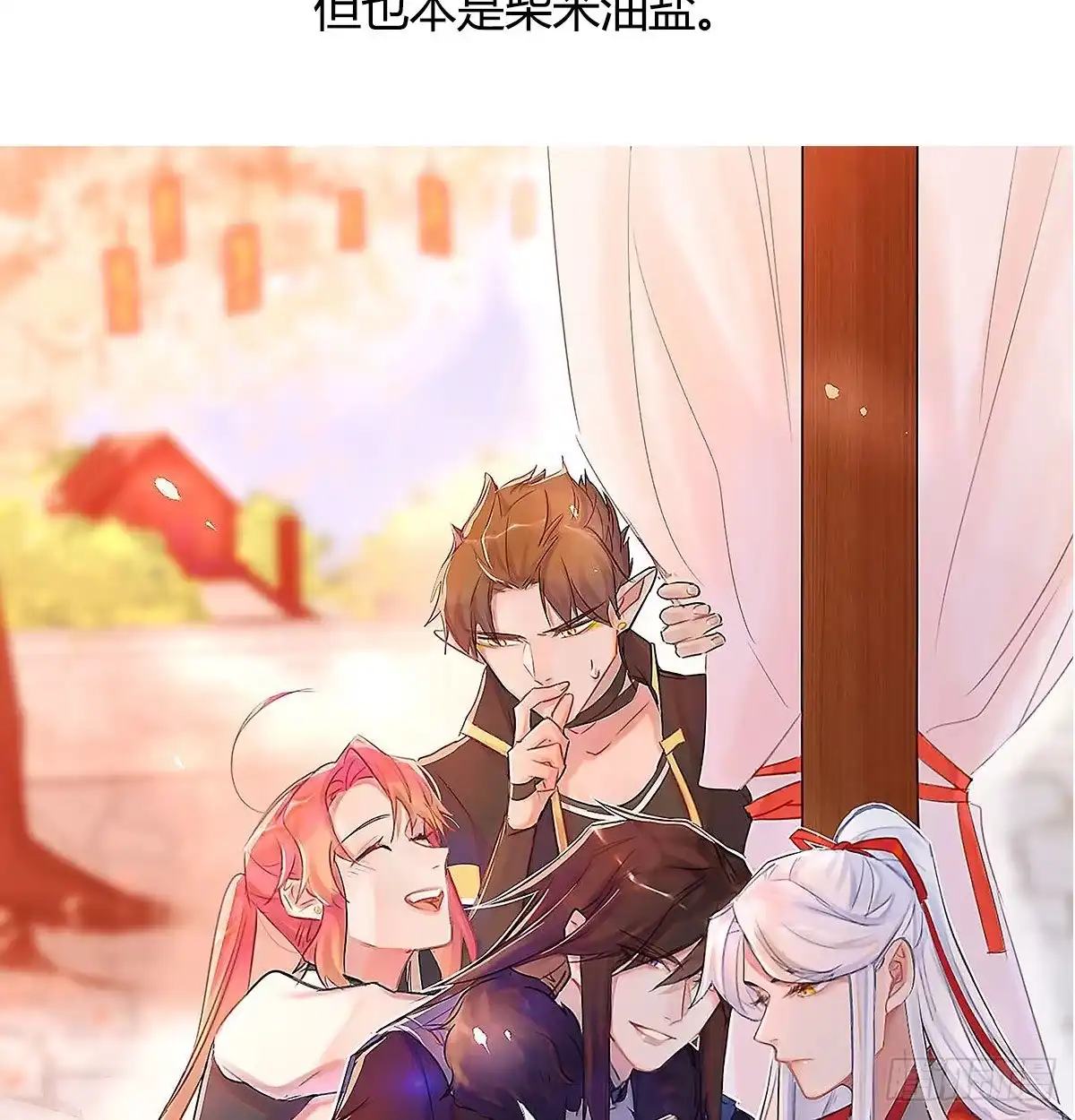 《月下有红绳》通知 第3页