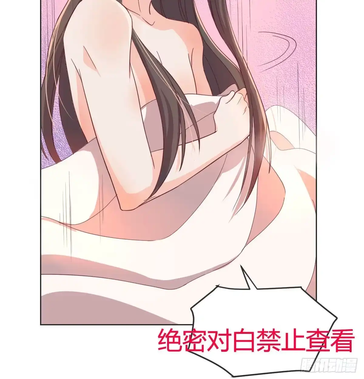 《月下有红绳》通知 第10页
