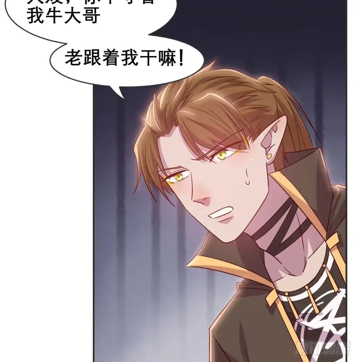 《月下有红绳》番外 傻猪有傻福 第32页