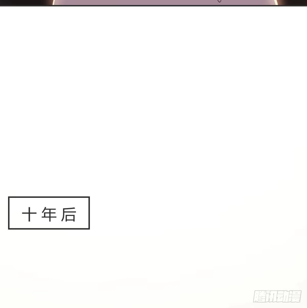 《月下有红绳》番外 傻猪有傻福 第16页