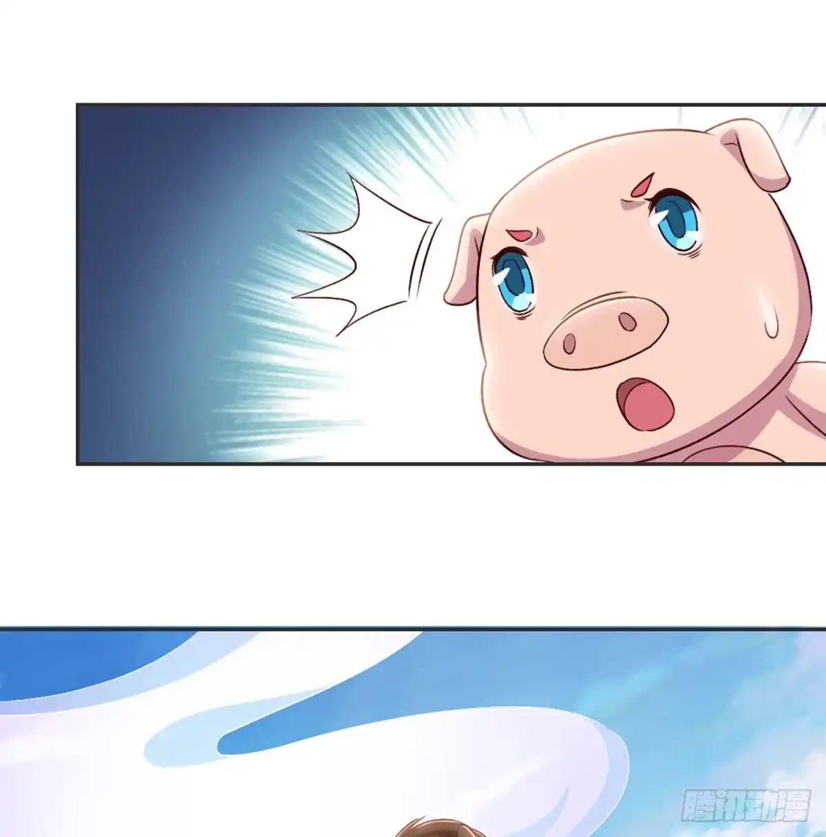 《月下有红绳》番外 傻猪有傻福 第26页