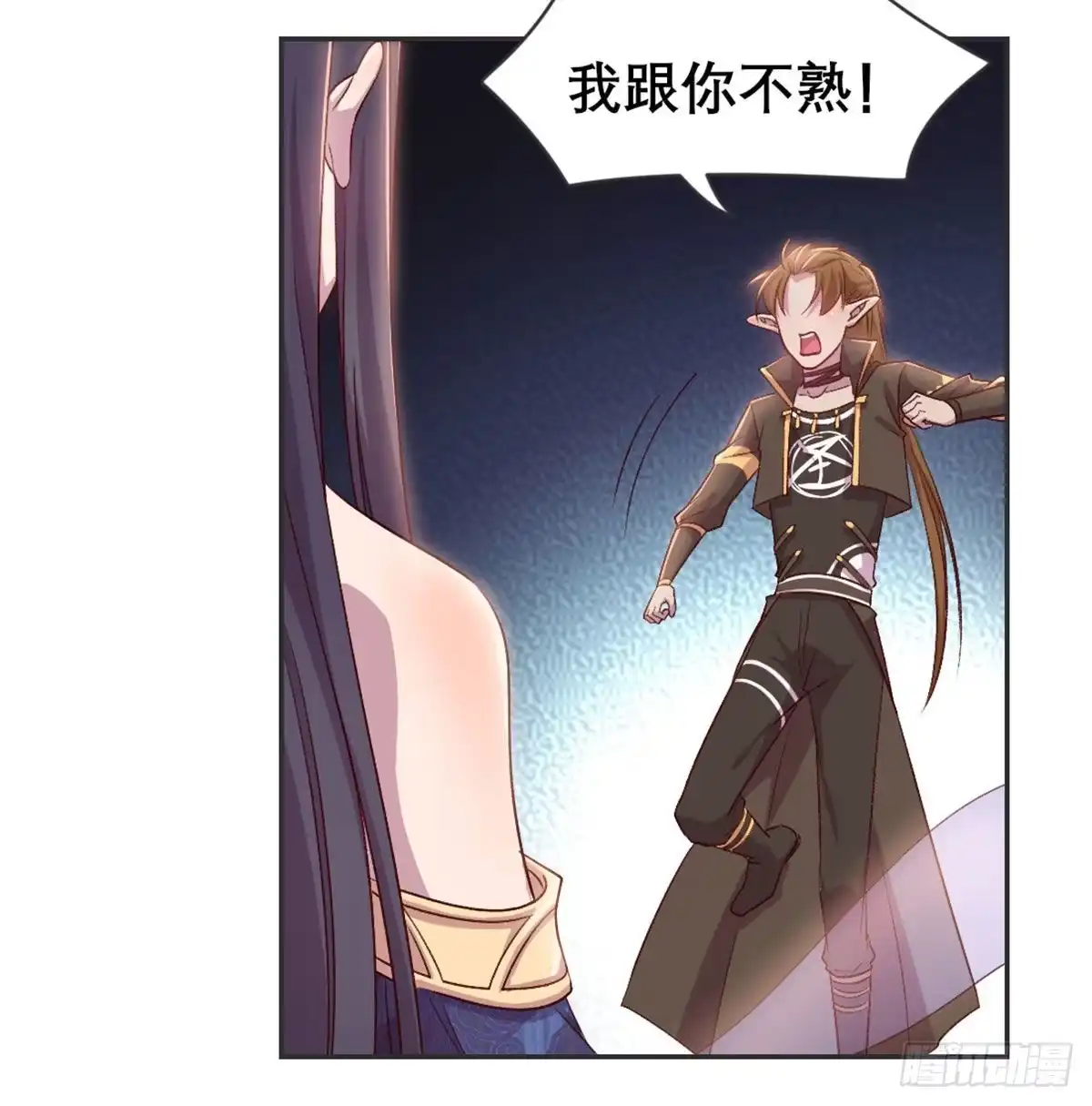 《月下有红绳》番外 傻猪有傻福 第35页